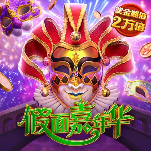 888集团app