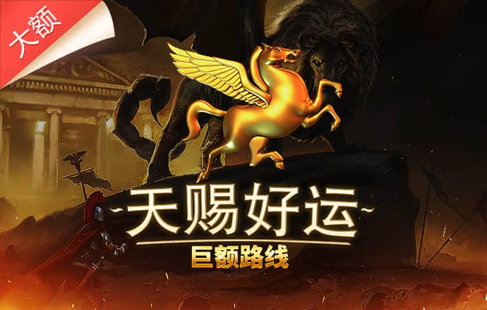 博乐体育app官网下载